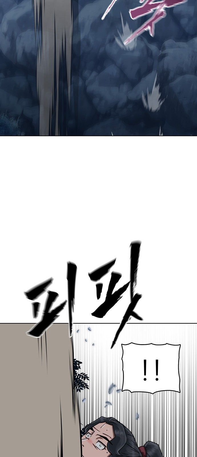 92 페이지