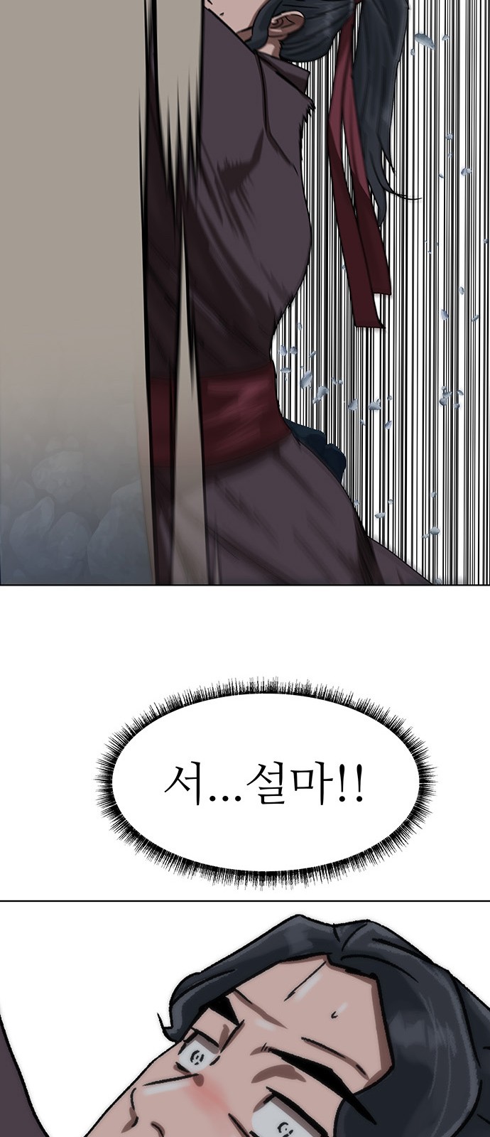 93 페이지
