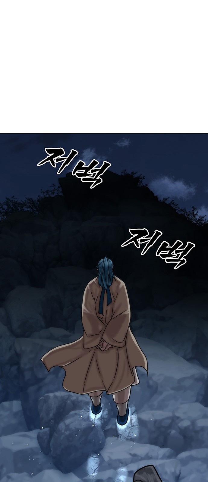 98 페이지