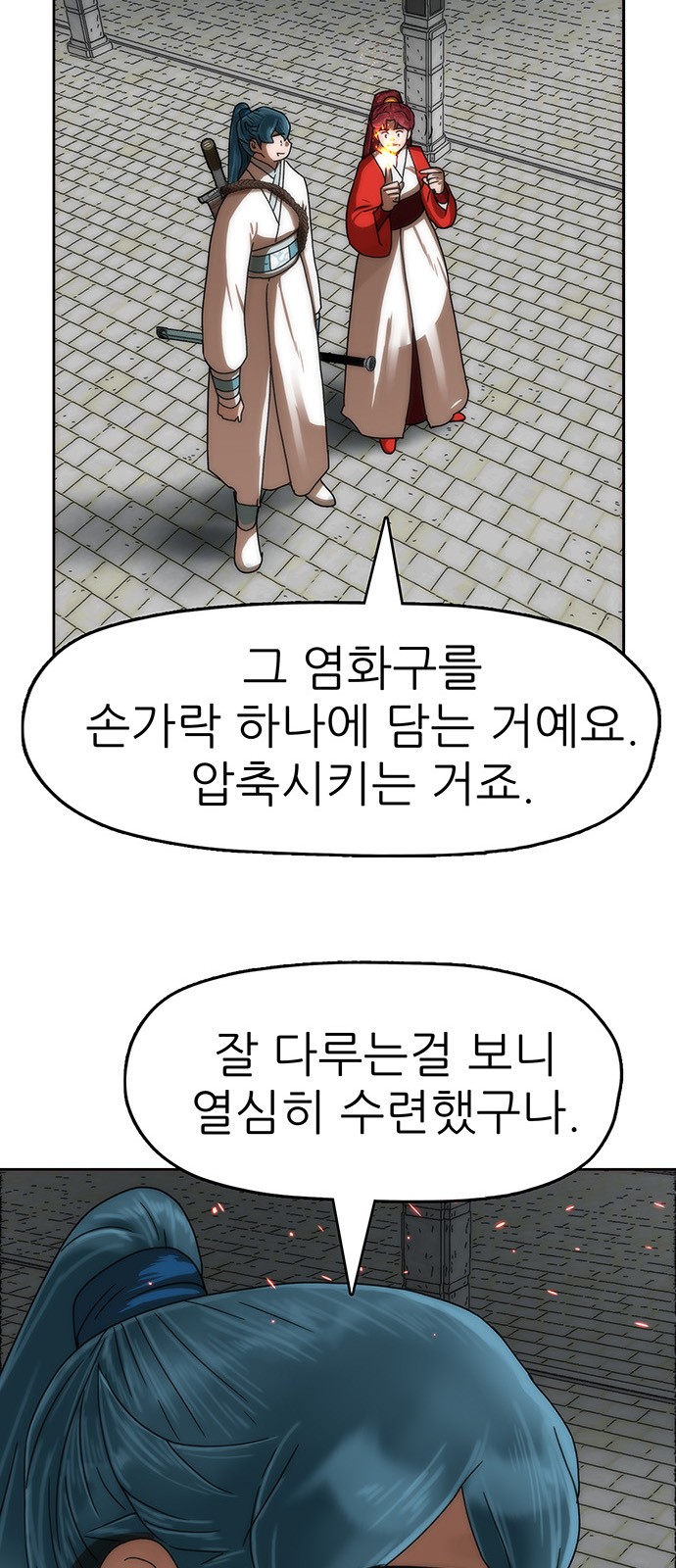 11 페이지