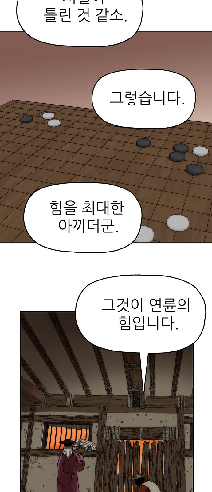 24 페이지