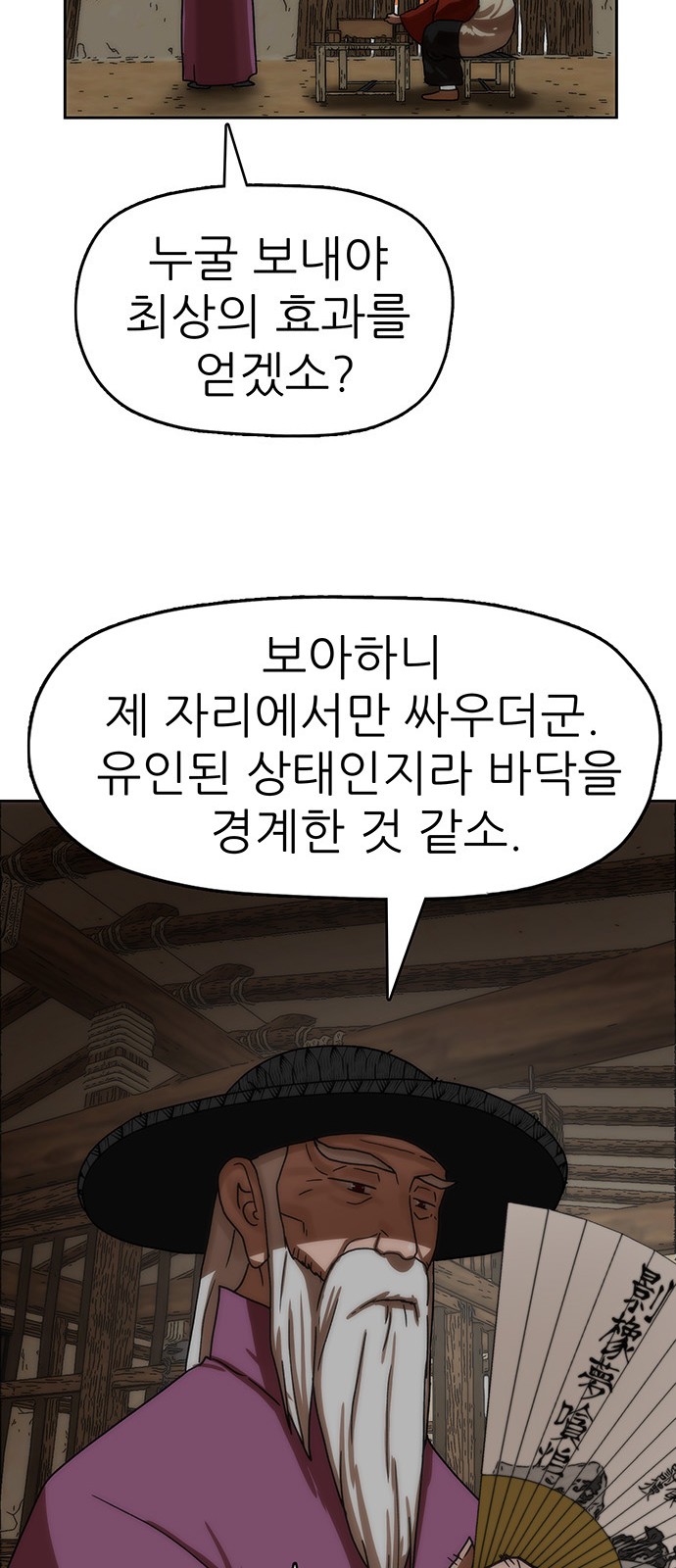25 페이지