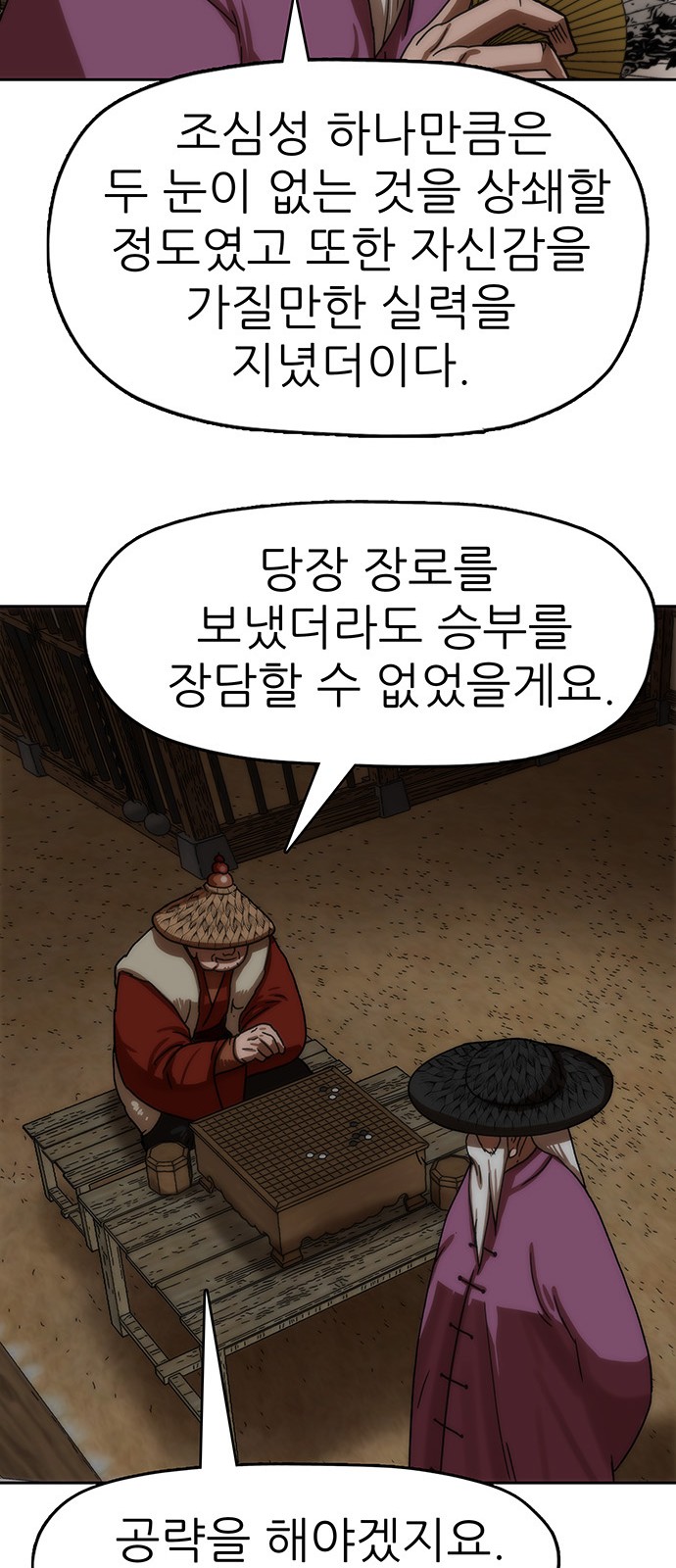 26 페이지