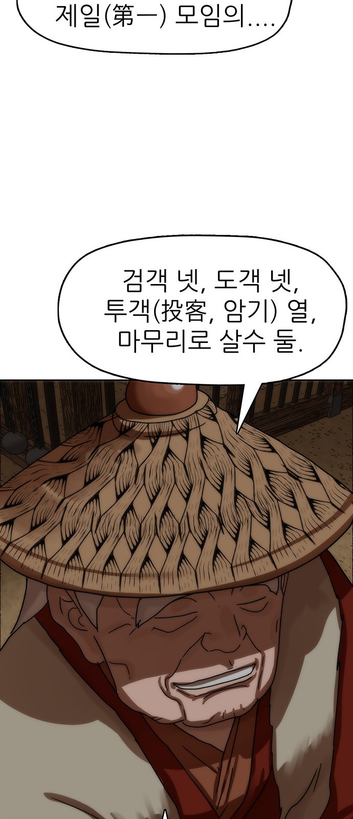 27 페이지