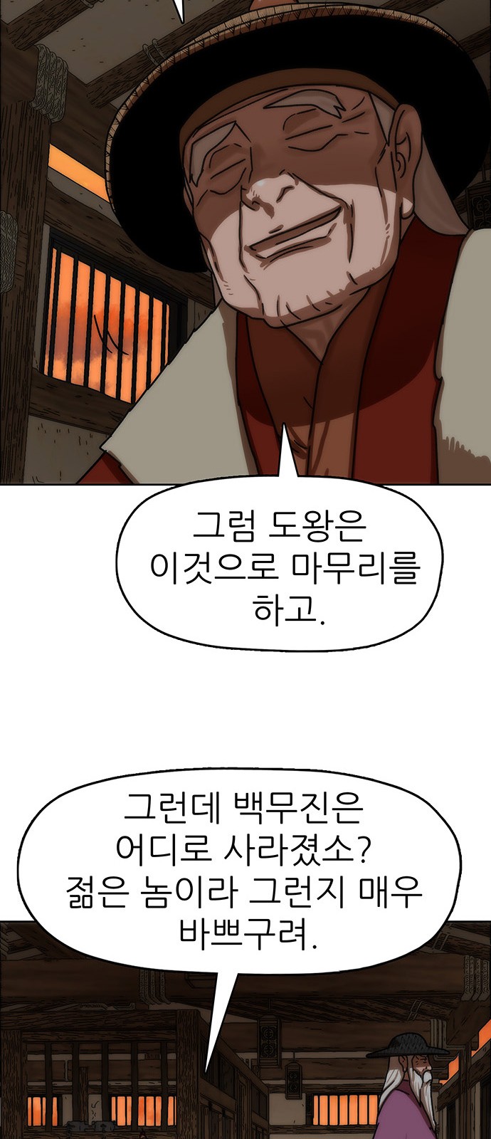 31 페이지