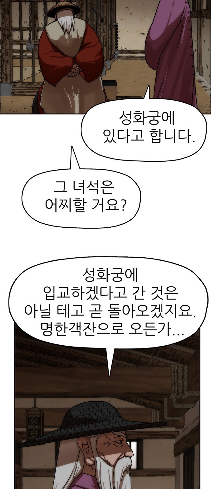32 페이지