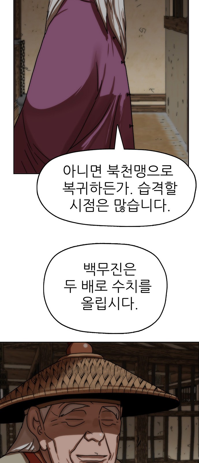 33 페이지