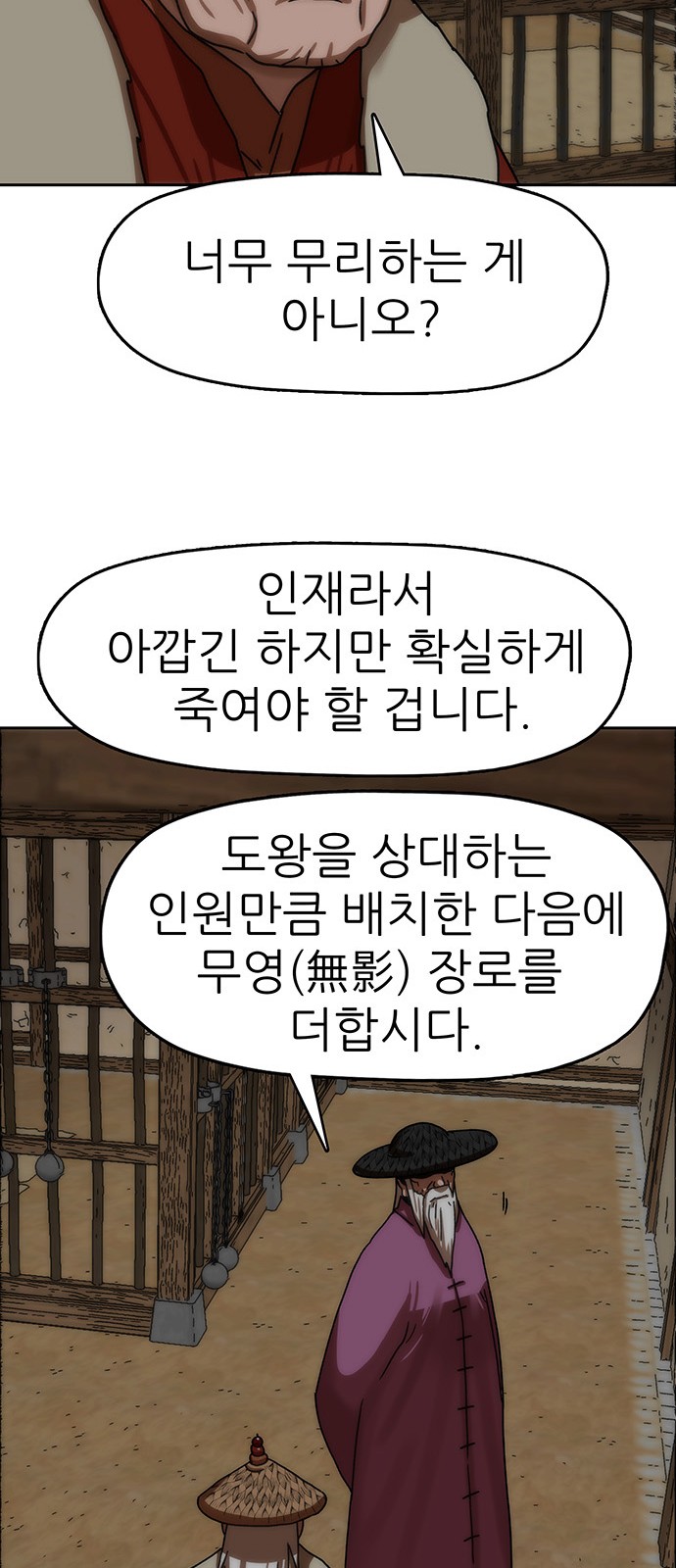 34 페이지