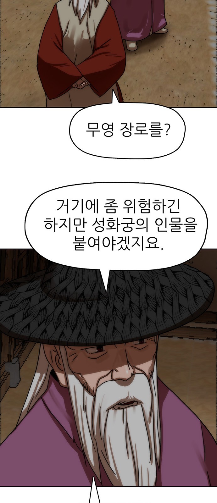 35 페이지