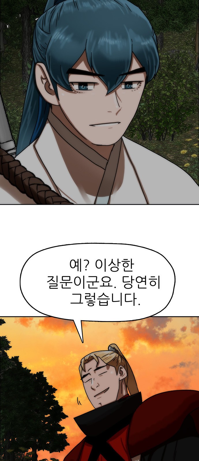 41 페이지
