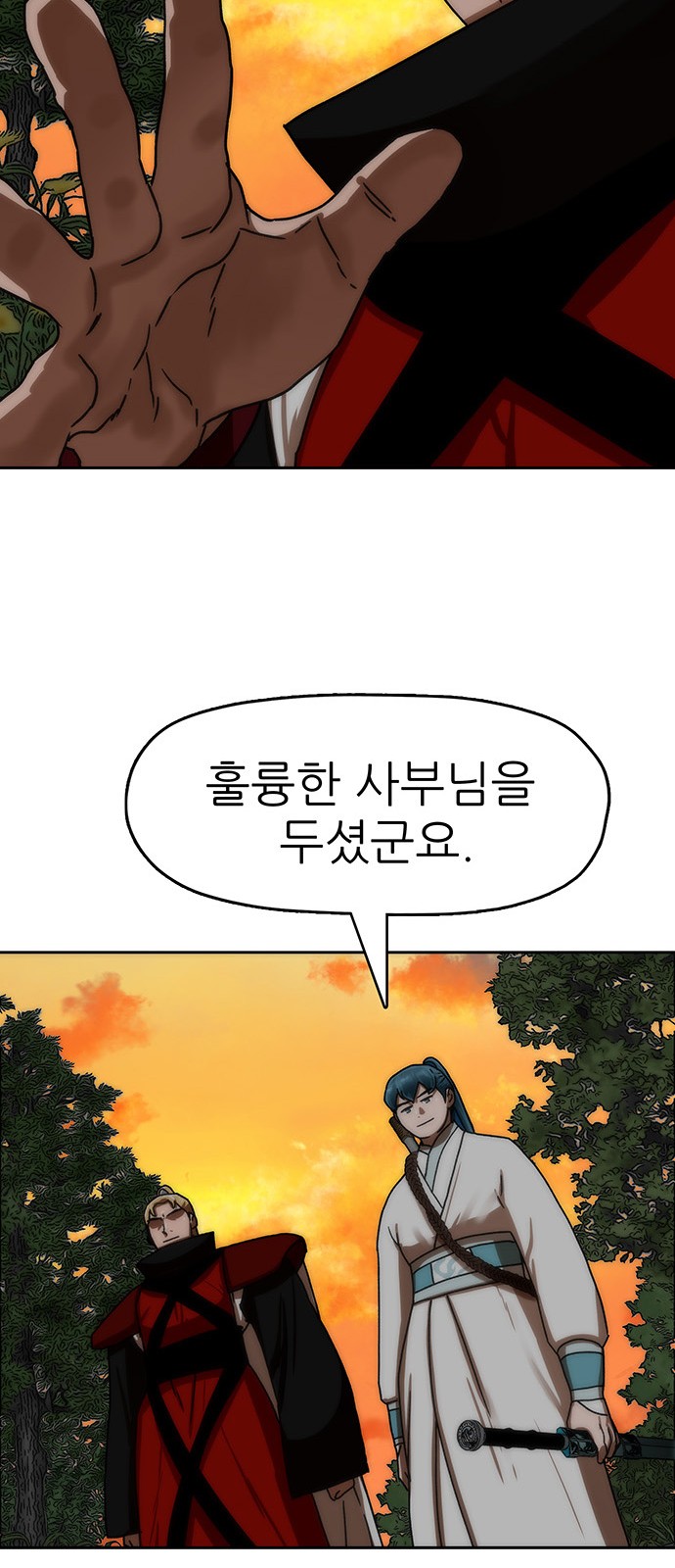 43 페이지
