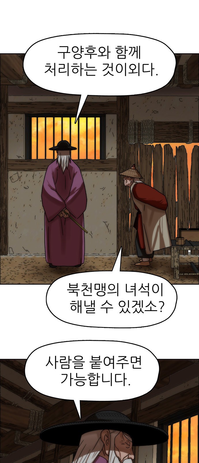 50 페이지