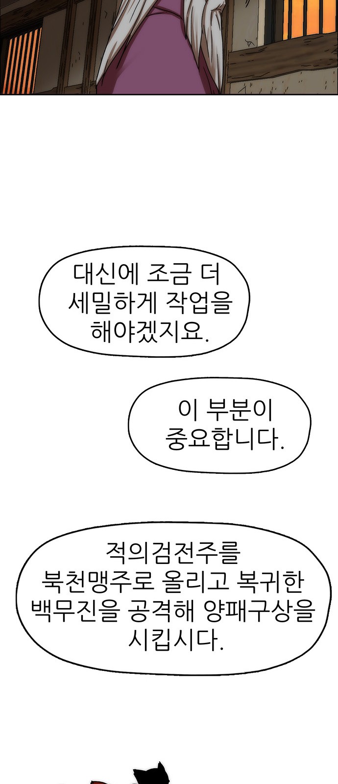 51 페이지