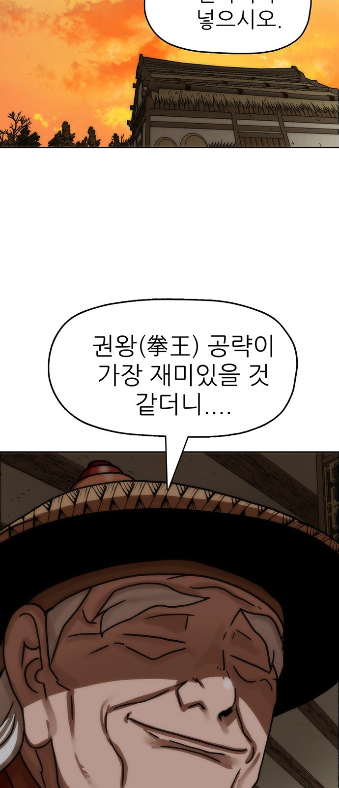 59 페이지