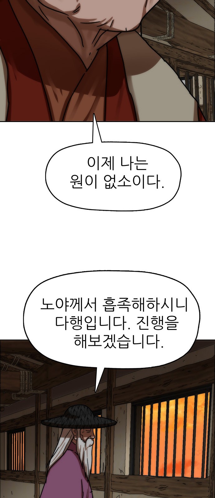 60 페이지