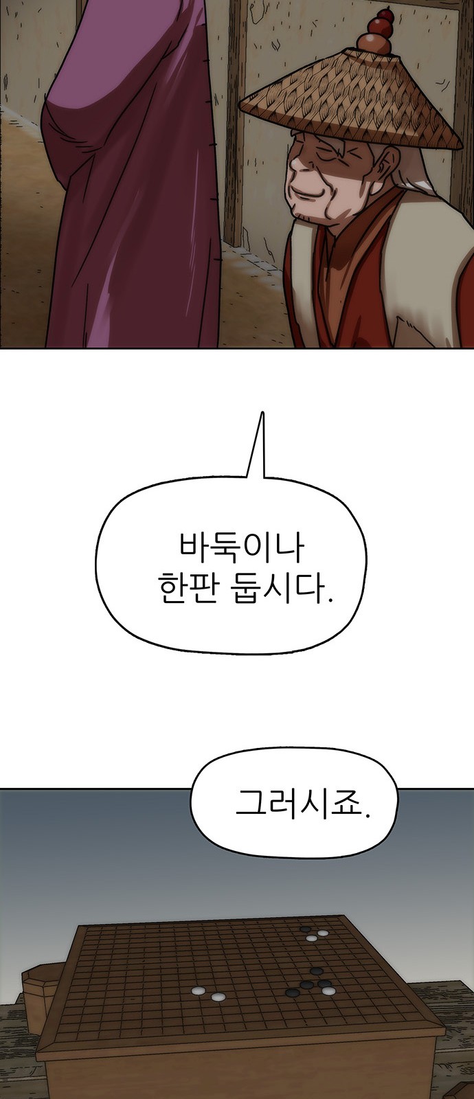 61 페이지