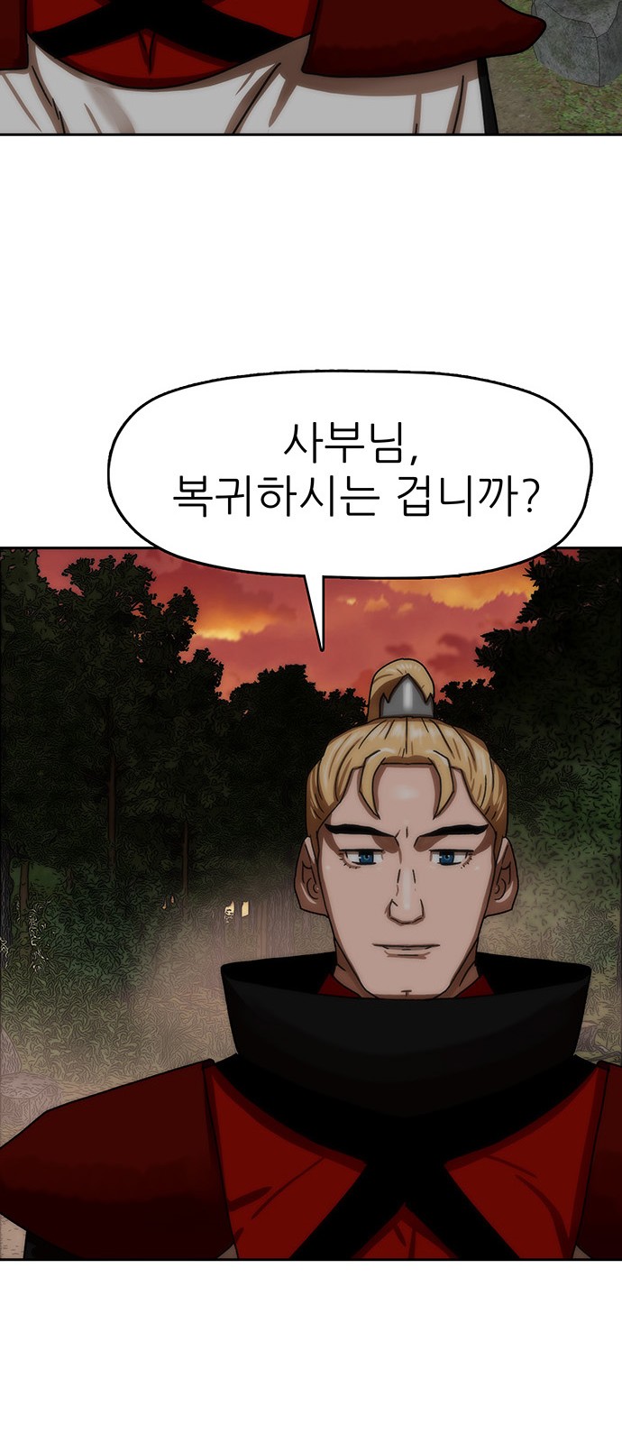 67 페이지