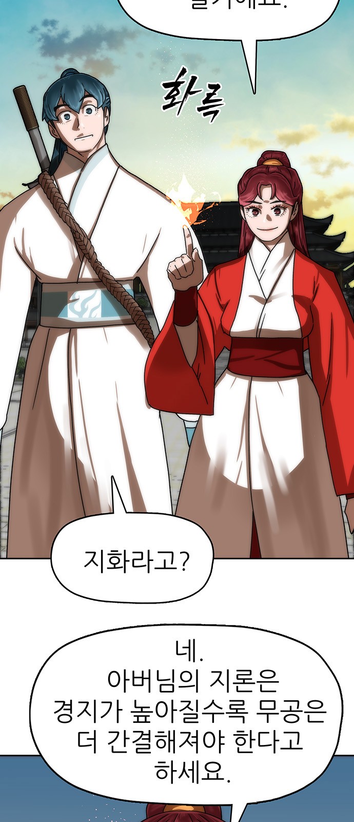 9 페이지