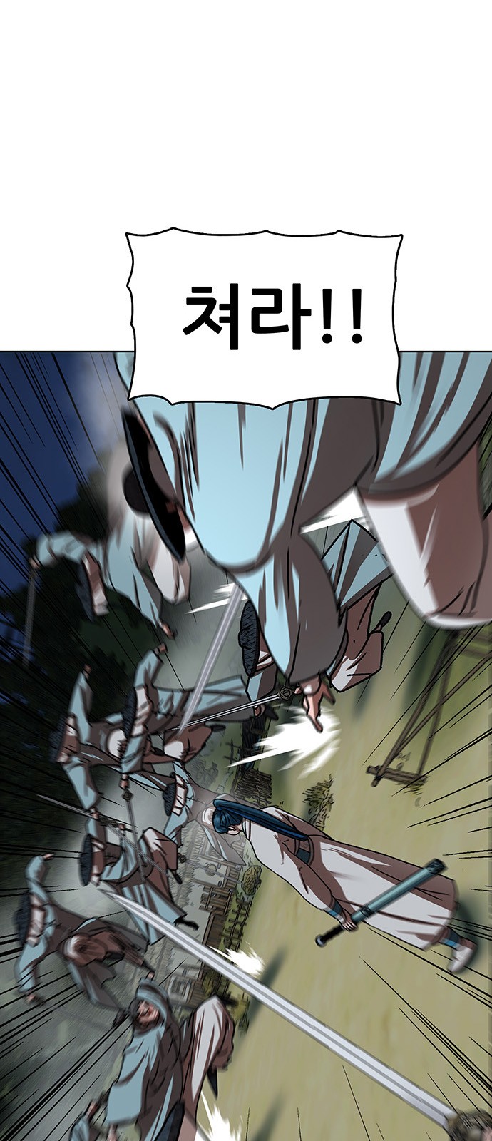 23 페이지