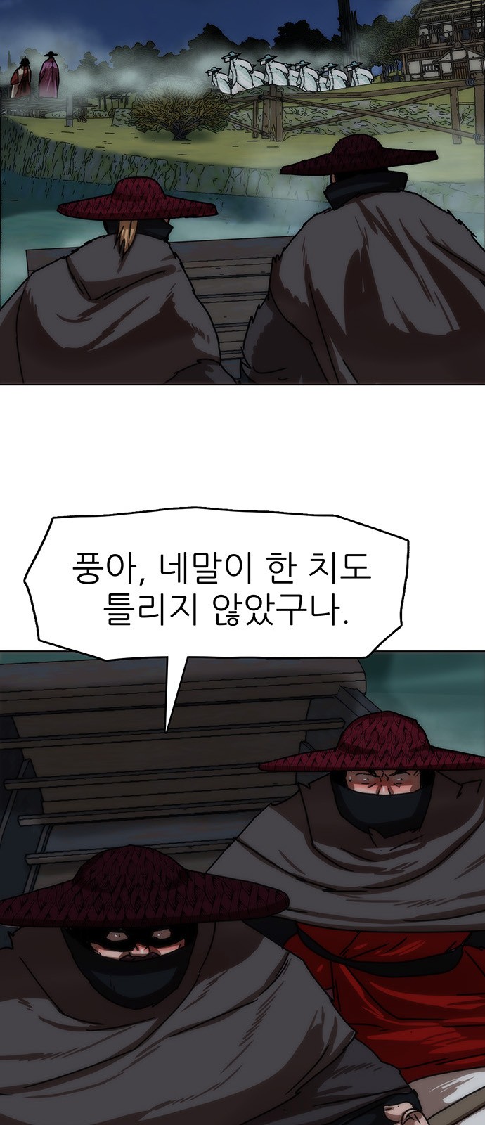 67 페이지