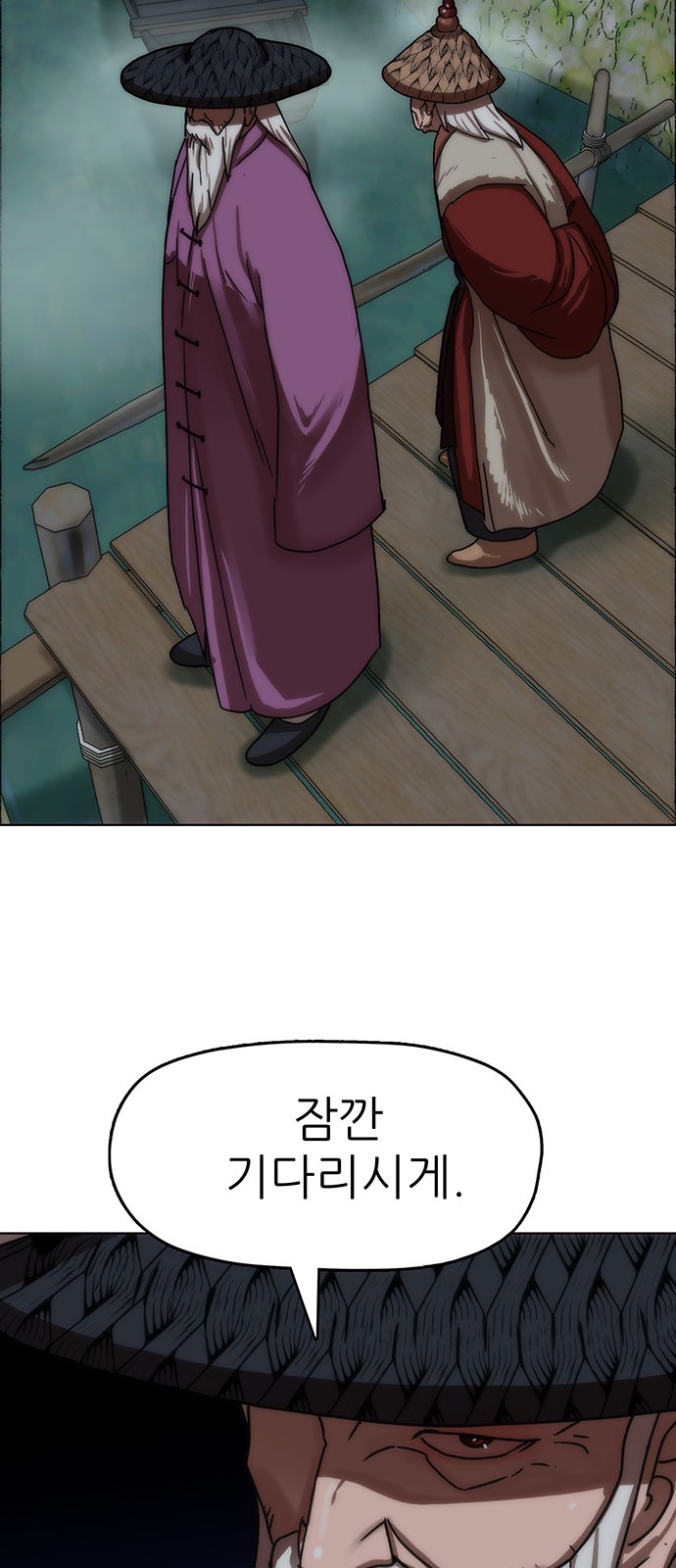69 페이지