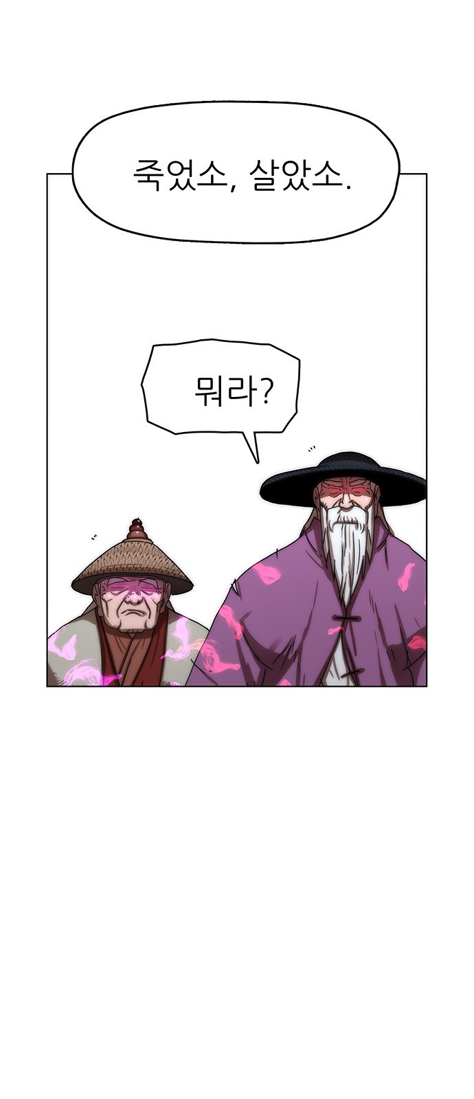 81 페이지