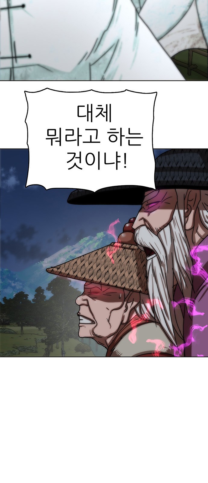83 페이지