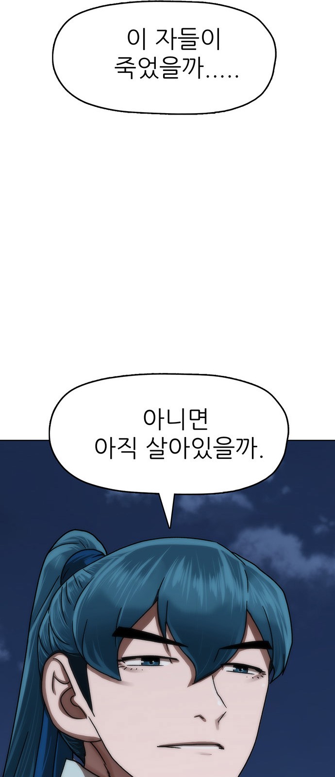 85 페이지
