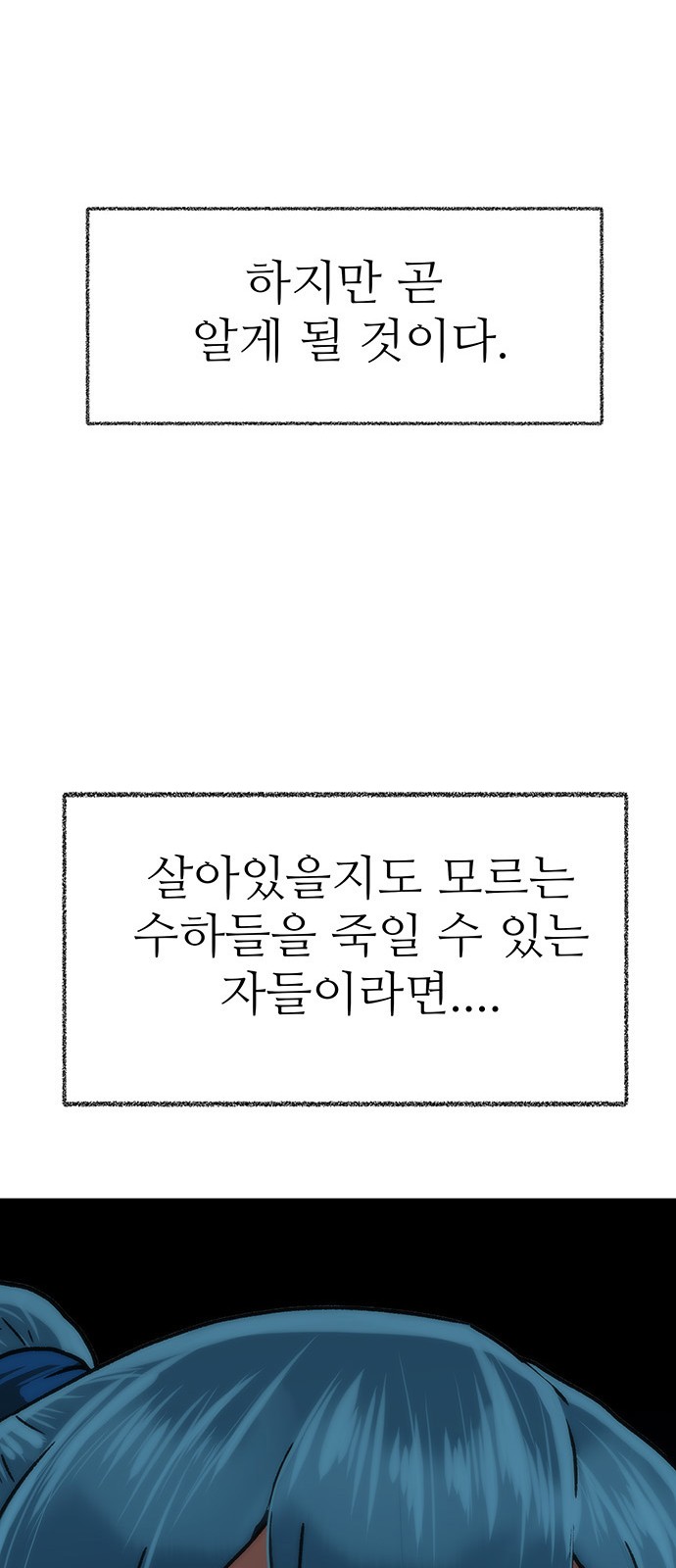 88 페이지