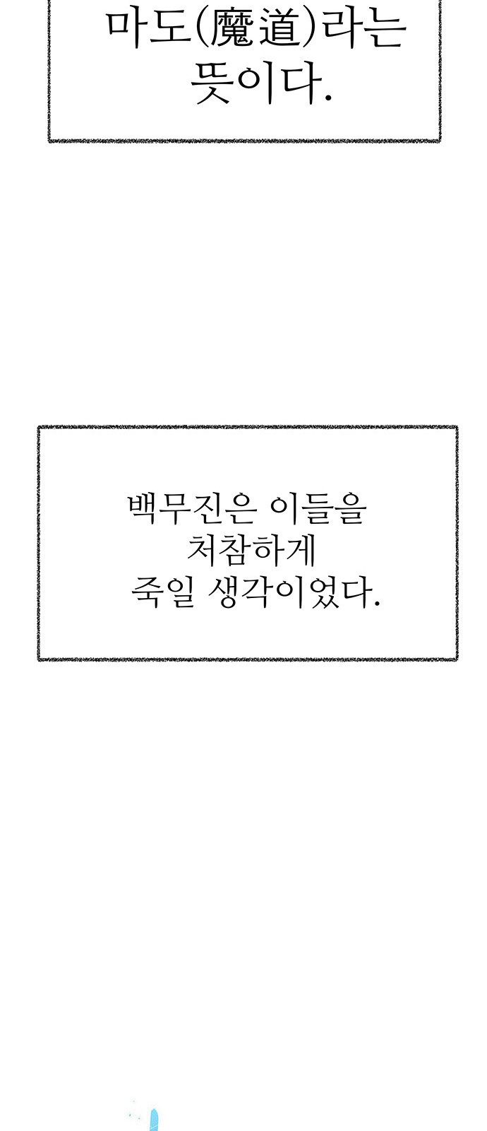 90 페이지