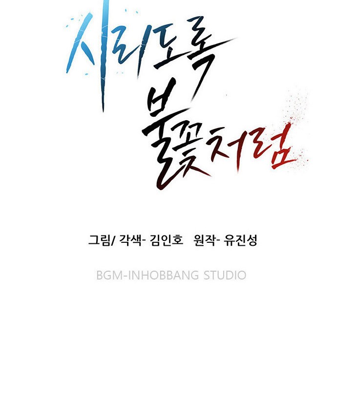 91 페이지