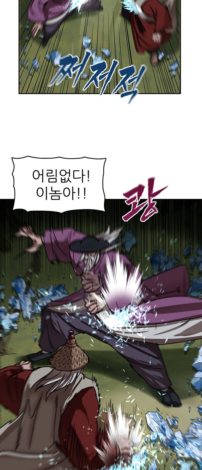 35 페이지