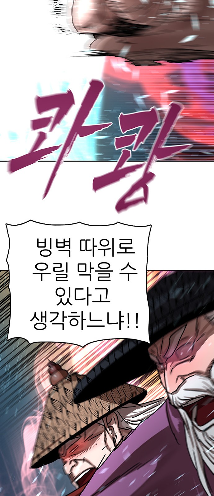 43 페이지