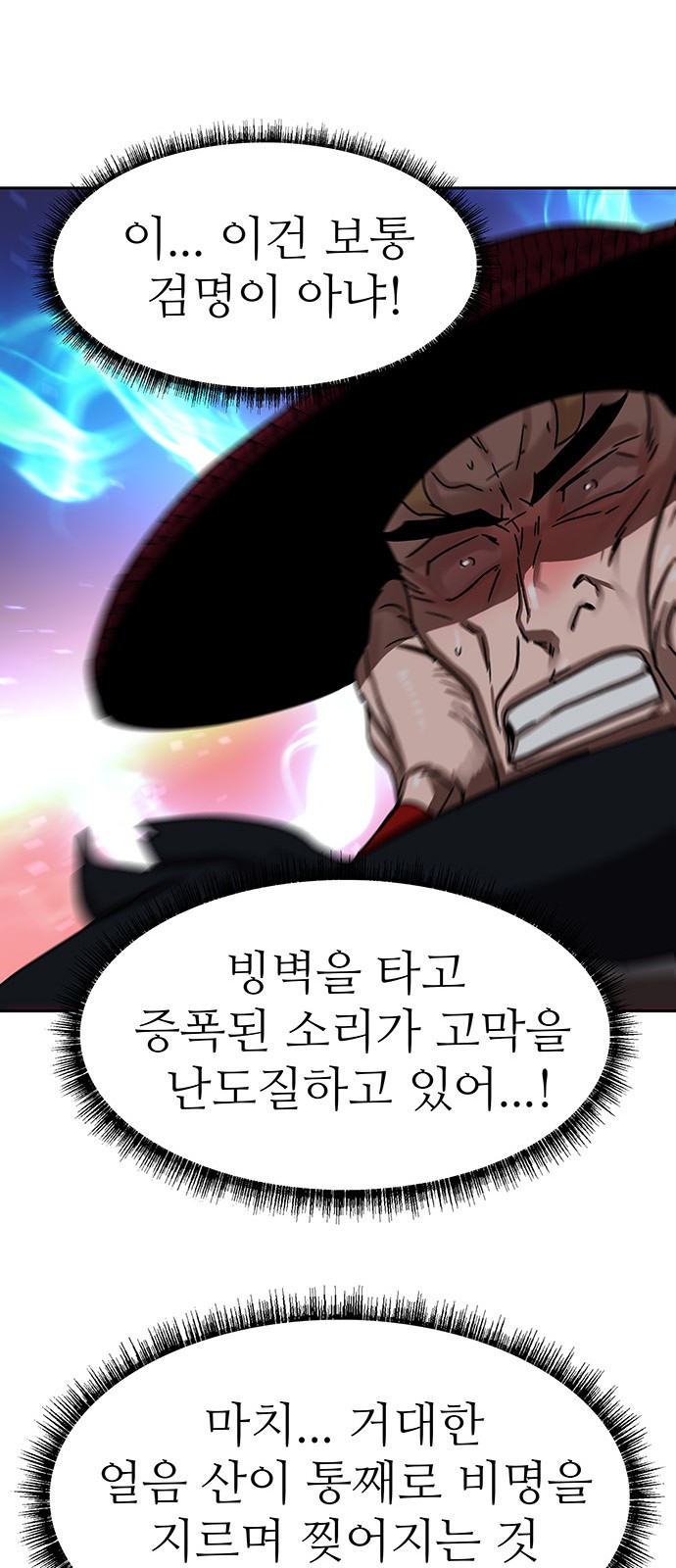 58 페이지