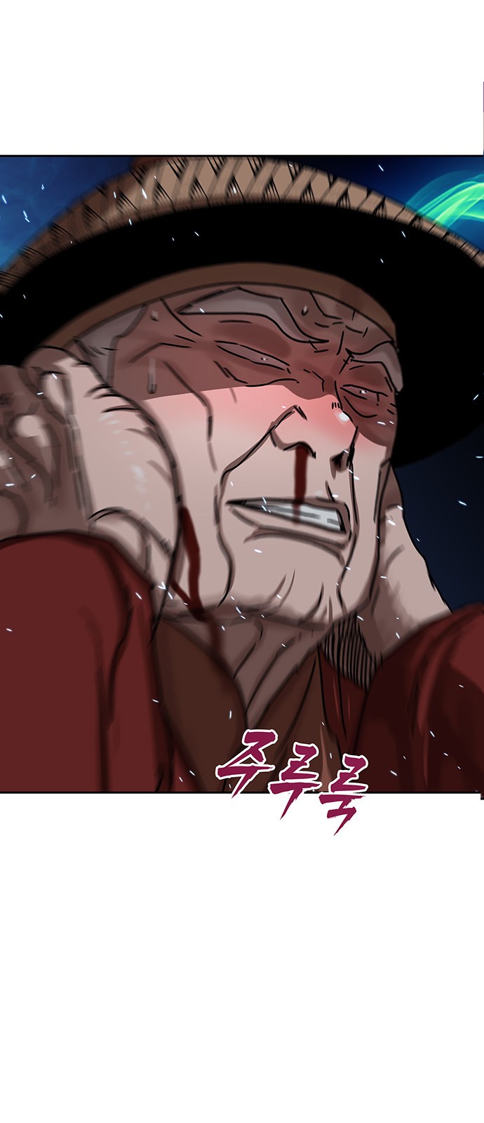 61 페이지