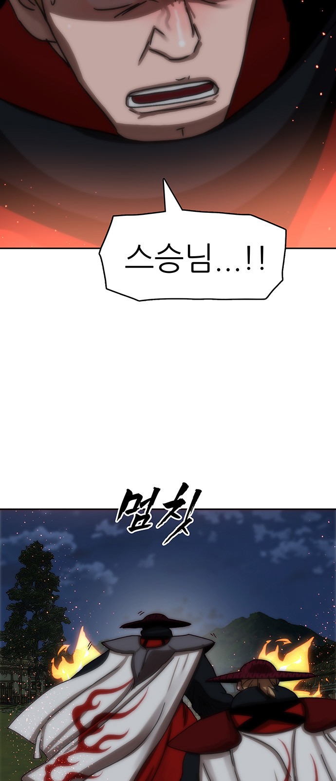 80 페이지