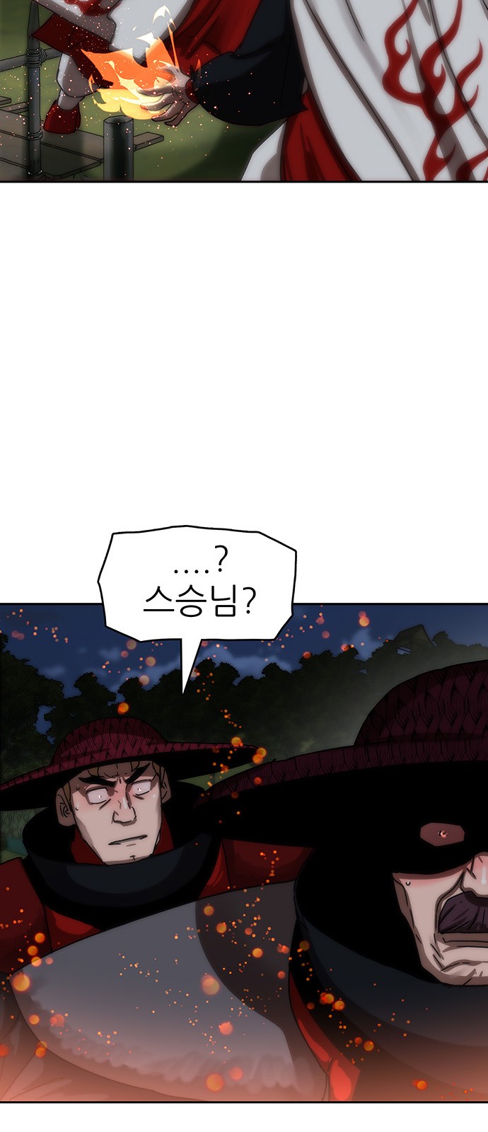 81 페이지