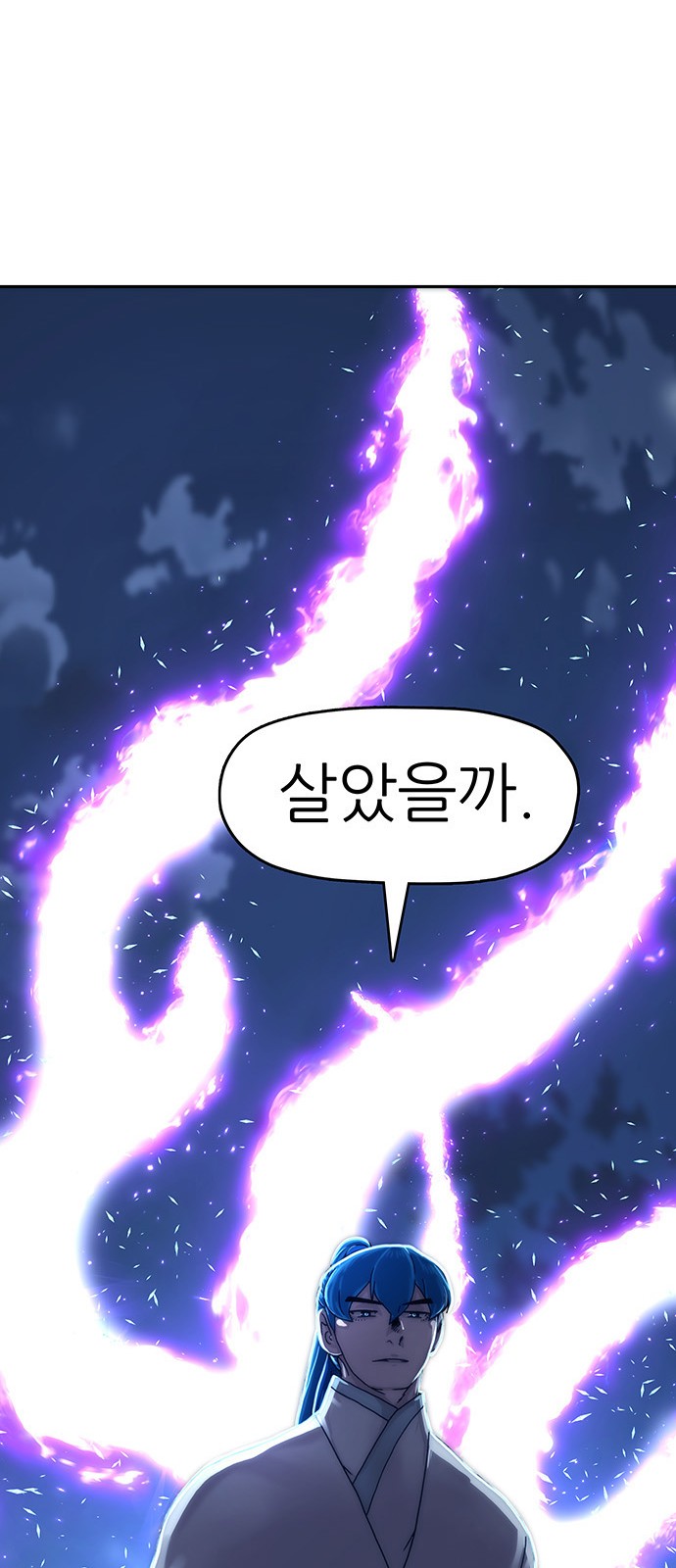 90 페이지