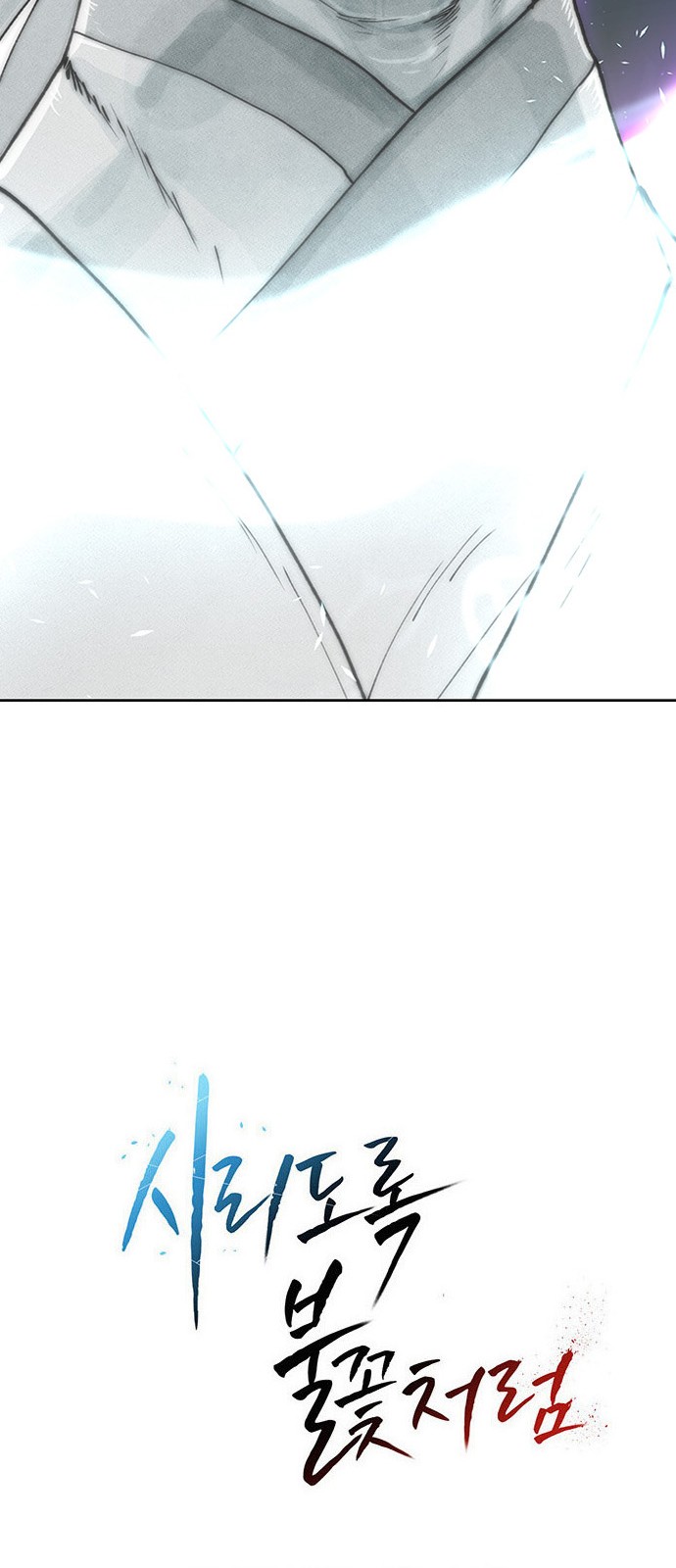 94 페이지