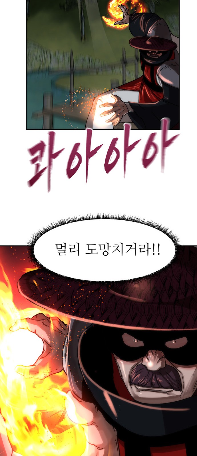 20 페이지