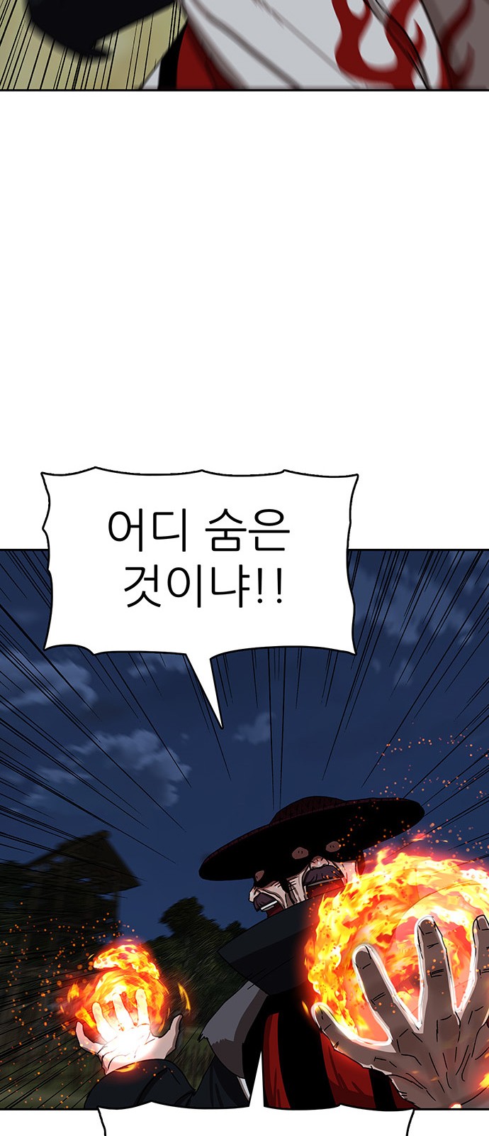 26 페이지