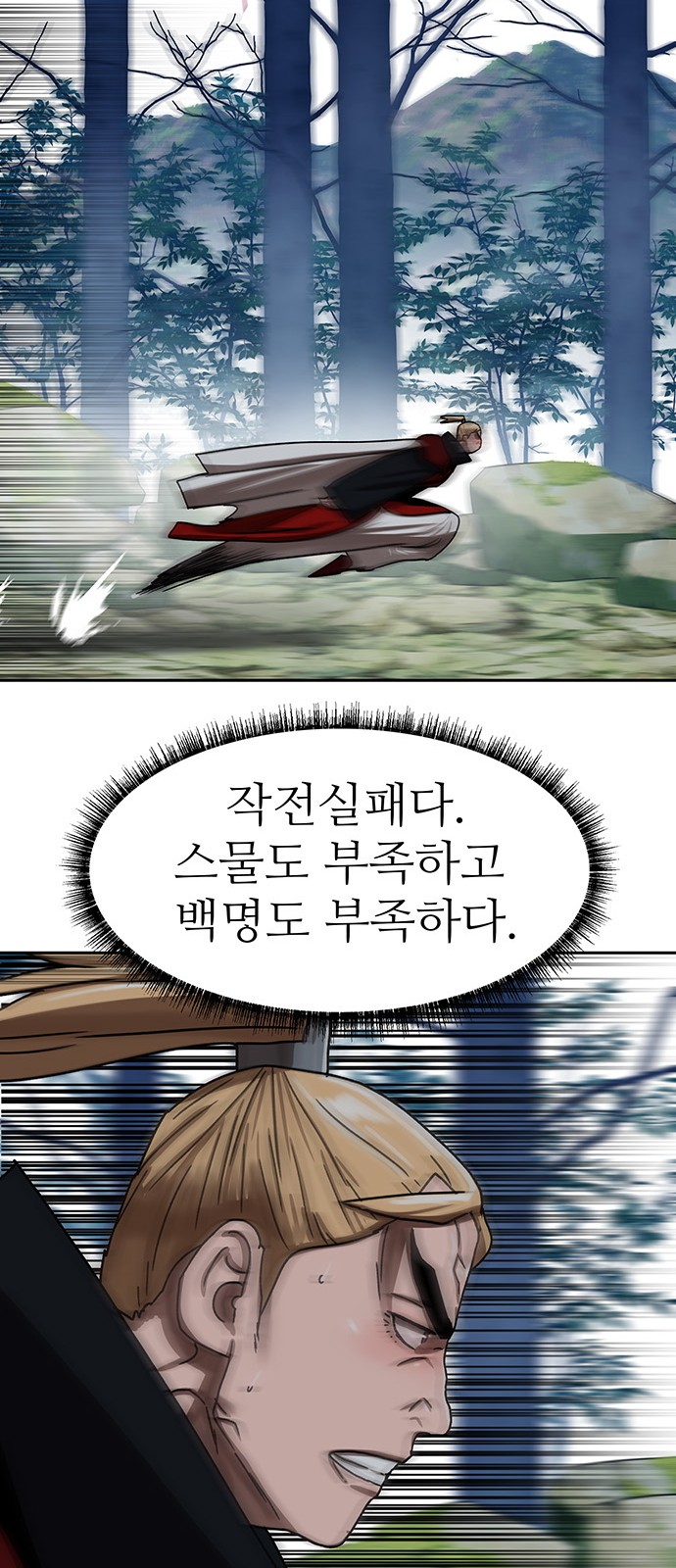 31 페이지