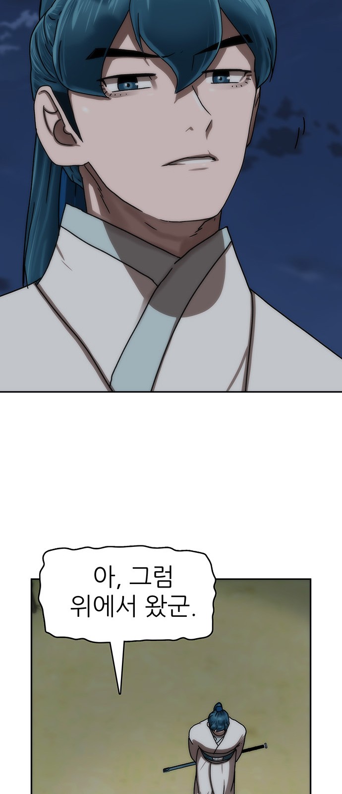 71 페이지