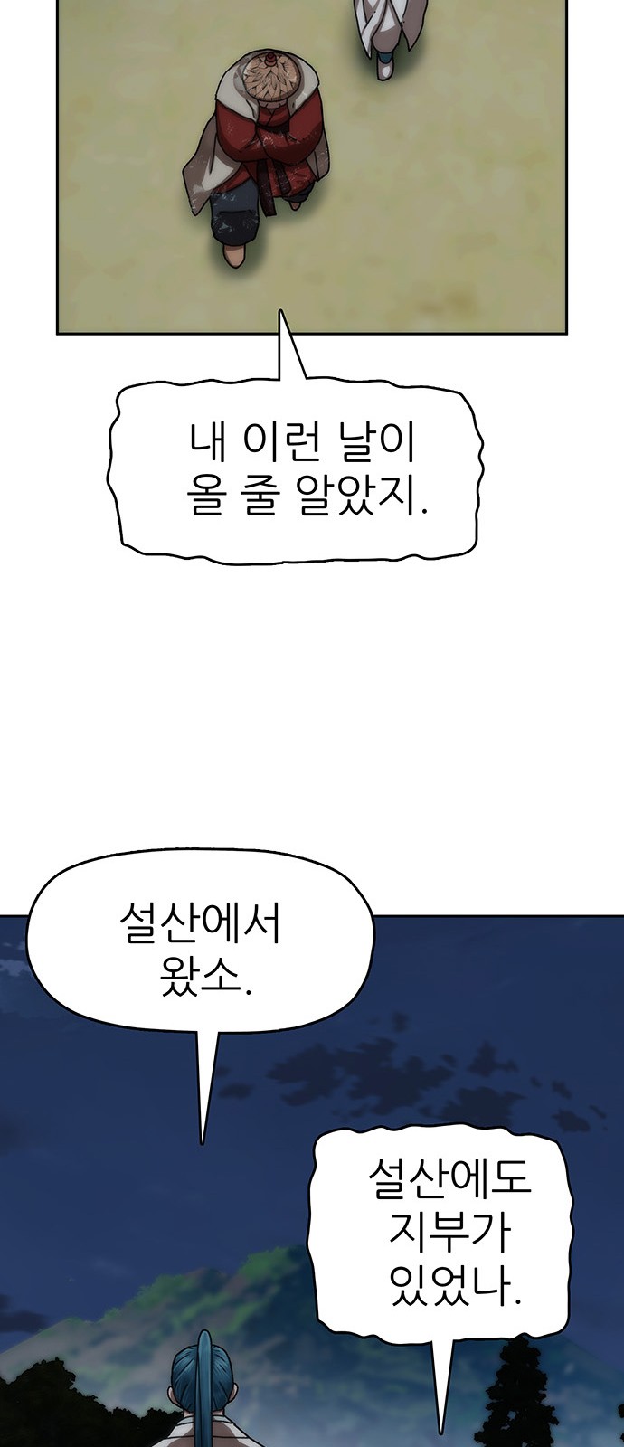 72 페이지