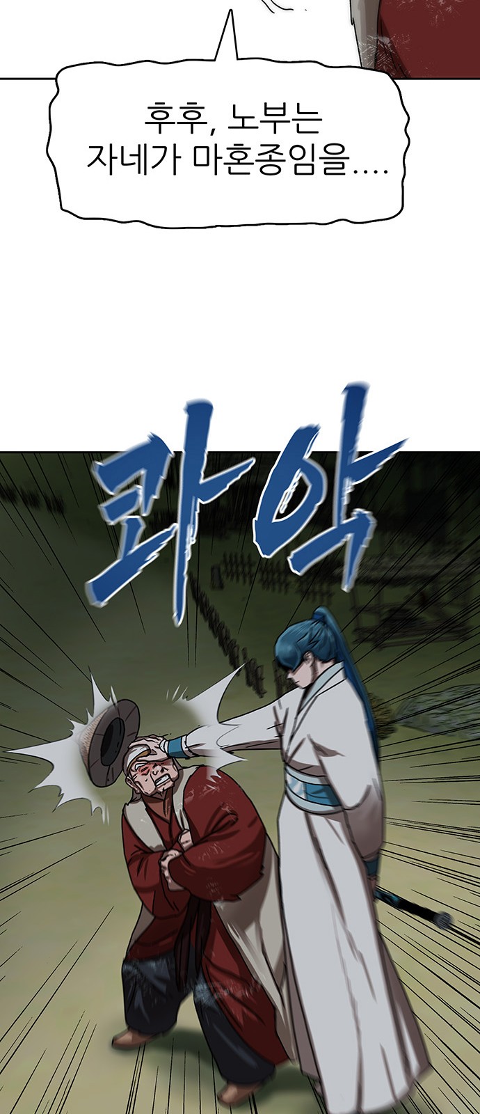 75 페이지