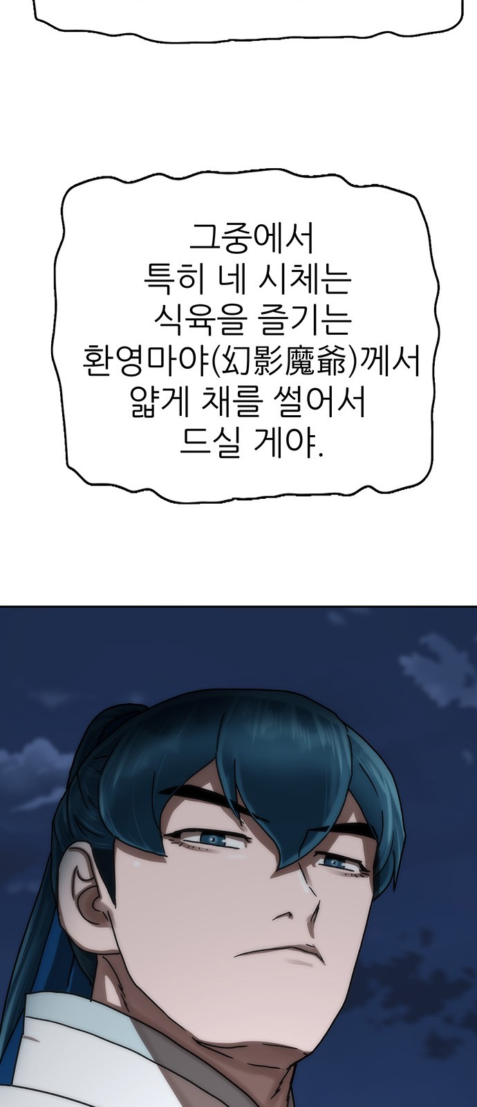 82 페이지