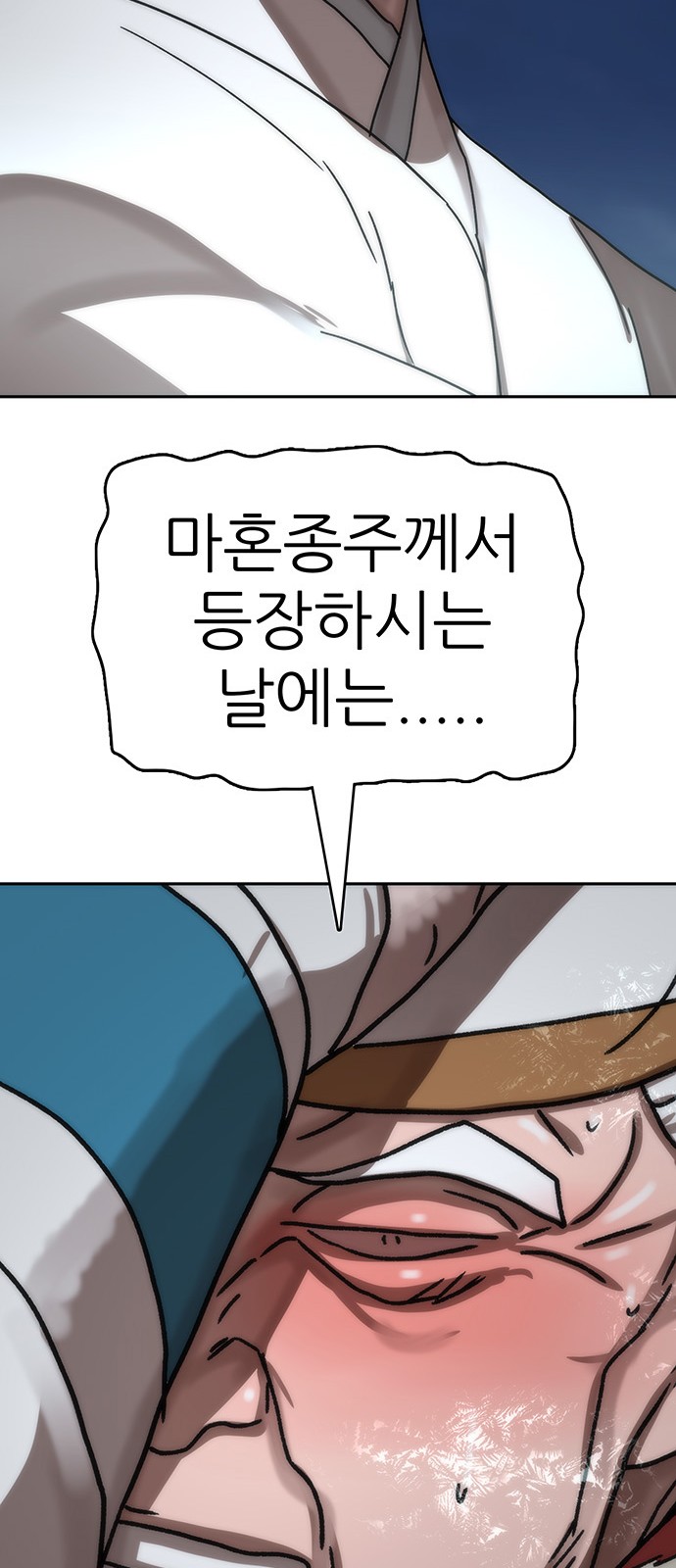83 페이지