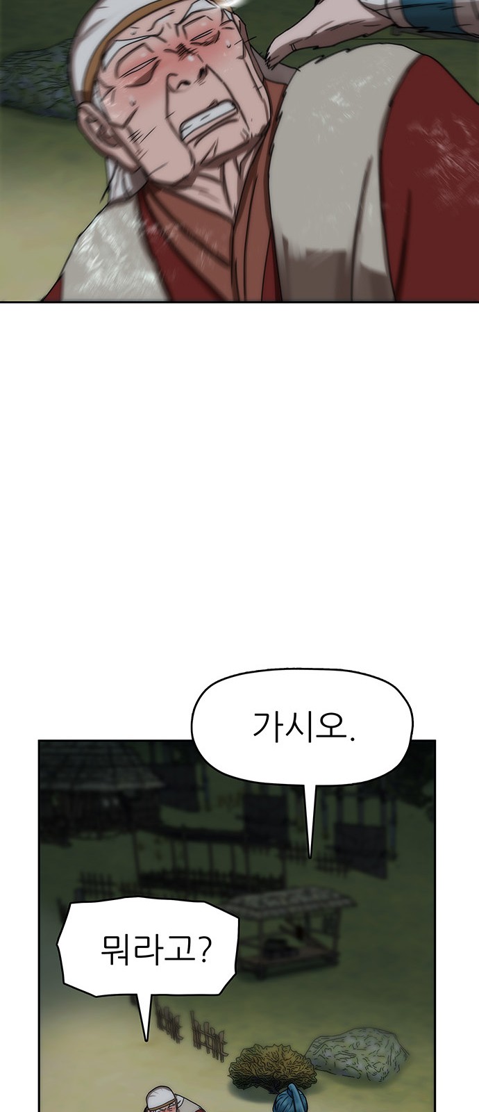 86 페이지