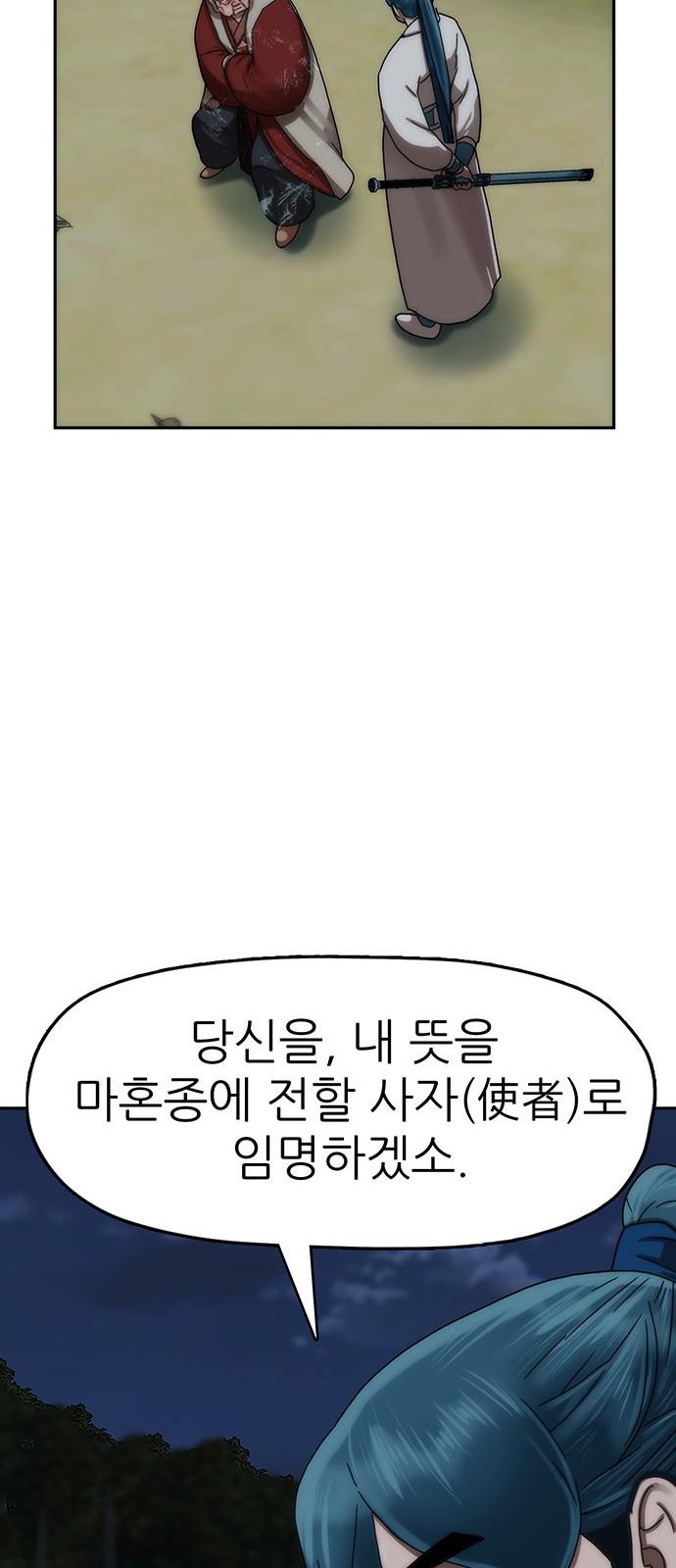 87 페이지