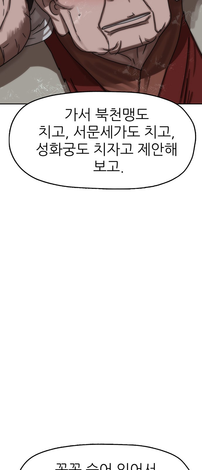 89 페이지